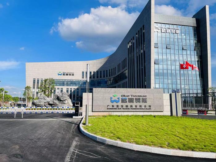 杭州广东蓝宝制药有限公司实验室装修与实验台制作安装工程